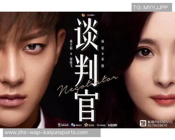 韩硕：从职场新秀到行业领军人物的成长之路与成功秘诀